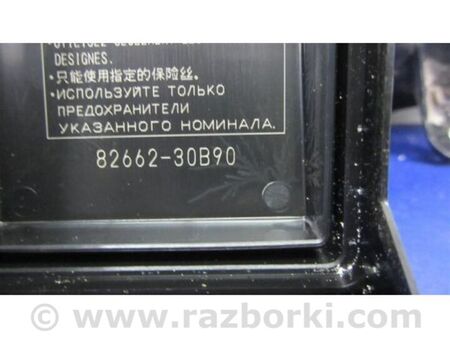 ФОТО Блок запобіжників моторний відсік для Lexus GS (2012-) Київ