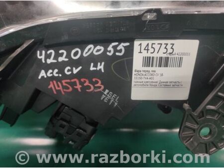 ФОТО Фара для Honda Accord X CV1/CV2/CV3 (17-22) Київ