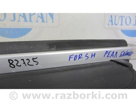 ФОТО Шторка багажника для Subaru Forester SH S12 (08-12) Київ