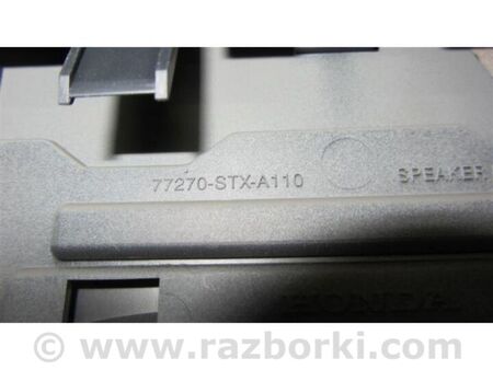 ФОТО Накладка торпеды для Acura MDX YD2 (06-12) Київ