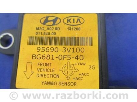 ФОТО Датчик прискорення для KIA Optima 3 TF (10-15) Київ