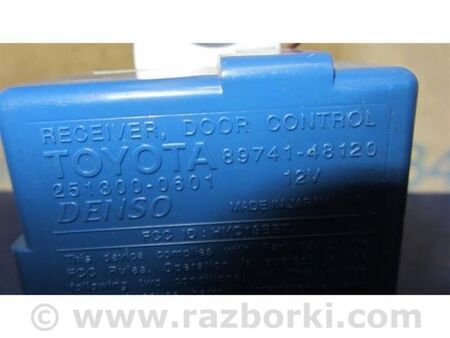 ФОТО Блок управления дверей для Lexus RX300/330/350/400 (03-09) Київ