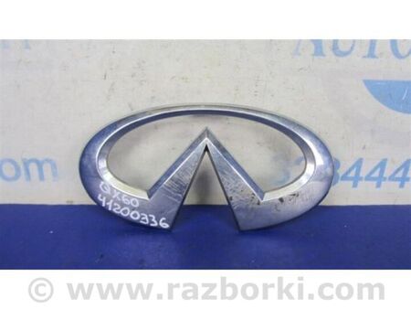 ФОТО Емблема для Infiniti QX60/JX35 Київ
