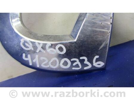 ФОТО Емблема для Infiniti QX60/JX35 Київ