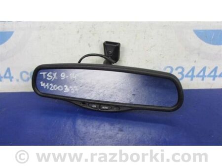 ФОТО дзеркало салону для Honda Accord VIII CU/CP (07-13) Київ