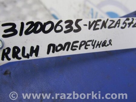 ФОТО Важіль задньої підвіски поперечний для Toyota Venza Київ