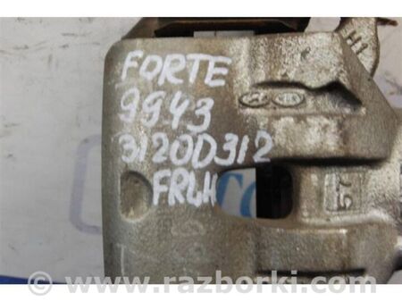 ФОТО Супорт гальмівний для KIA Forte YD (2012-) Київ