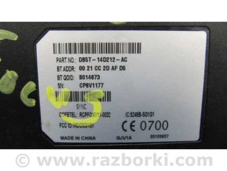 ФОТО Блок керування блютуз для Ford Focus 3 (01.2010 - 03.2018) Київ