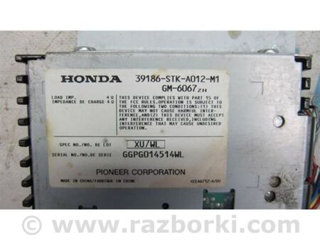 ФОТО Підсилювач звуку для Acura RDX TB 1/2 (06-12) Київ