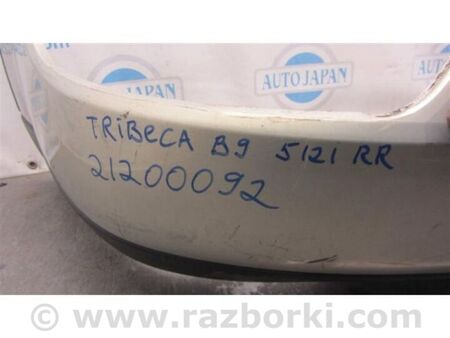 ФОТО Бампер задній для Subaru Tribeca B9 (05-08) Київ
