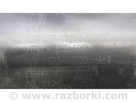 ФОТО Бампер задній для Ford Fusion USA 2 поколение (12-20) Київ