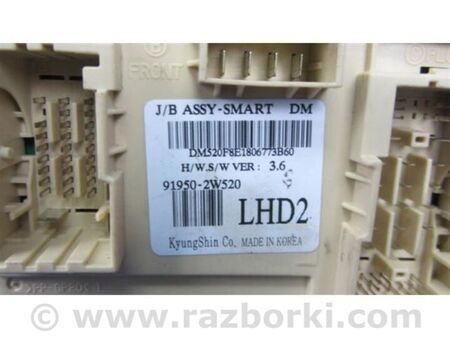 ФОТО Блок запобіжників салон для Hyundai Santa Fe III DM/NC (12-18) Київ