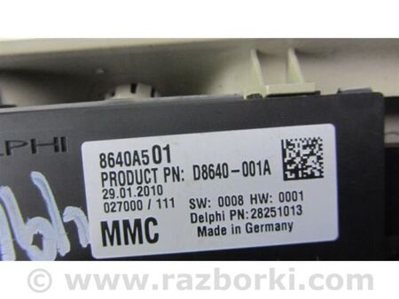 ФОТО Блок керування сигналізації для Mitsubishi Outlander XL CW (05-12) Київ