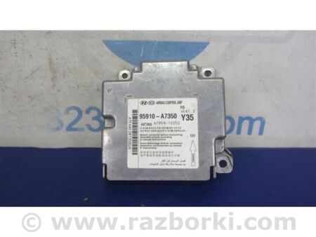 ФОТО Блок керування AIRBAG для KIA Forte YD (2012-) Київ