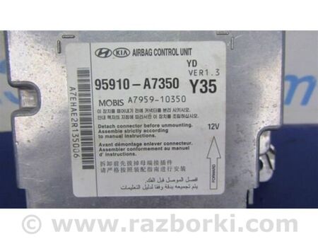 ФОТО Блок керування AIRBAG для KIA Forte YD (2012-) Київ