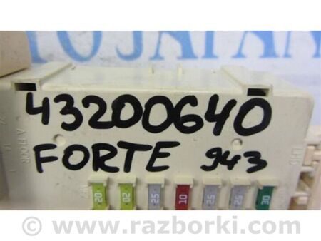 ФОТО Блок запобіжників салон для KIA Forte YD (2012-) Київ