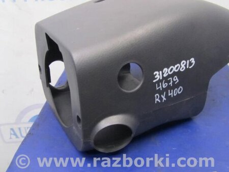 ФОТО Кожух рульової колонки для Lexus RX300/330/350/400 (03-09) Київ