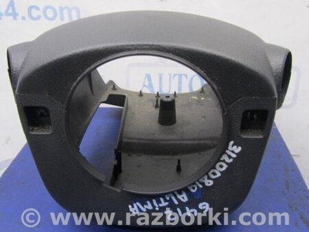 ФОТО Кожух рульової колонки для Nissan Altima L33 Київ