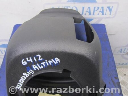 ФОТО Кожух рульової колонки для Nissan Altima L33 Київ