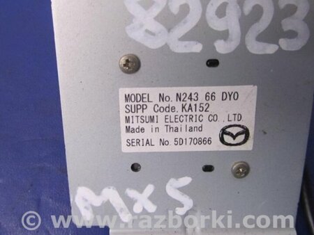 ФОТО Антена для Mazda MX-5 (2015-) Київ