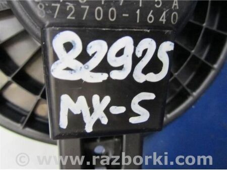 ФОТО Моторчик пічки для Mazda MX-5 (2015-) Київ