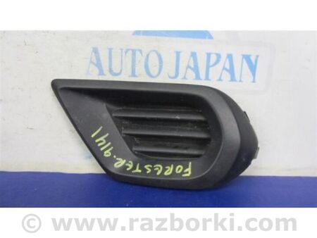 ФОТО Заглушка протитуманних фар для Subaru Forester SJ S13 (12-18) Київ