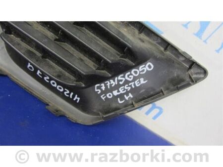 ФОТО Заглушка протитуманних фар для Subaru Forester SJ S13 (12-18) Київ