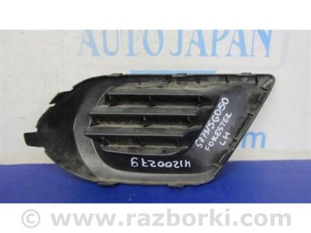 ФОТО Заглушка протитуманних фар для Subaru Forester SJ S13 (12-18) Київ