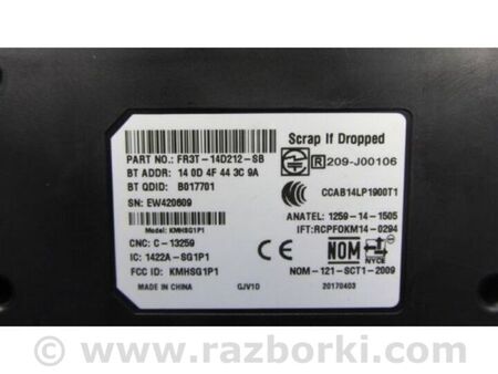 ФОТО Блок електронний для Ford Focus 3 (01.2010 - 03.2018) Київ