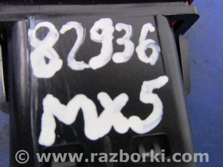 ФОТО Кнопка аварійної сигналізації для Mazda MX-5 (2015-) Київ