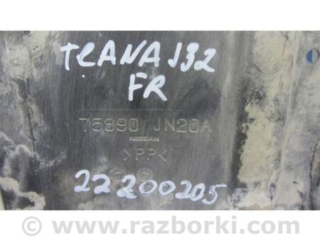 ФОТО Захист двигуна для Nissan Teana J32 Київ