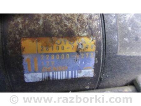 ФОТО Стартер для Toyota RAV-4 II CA20W/XA20 (00-05) Київ