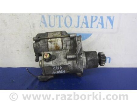 ФОТО Стартер для Toyota RAV-4 II CA20W/XA20 (00-05) Київ