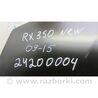 ФОТО Капот для Lexus RX350/450 (09-15) Київ