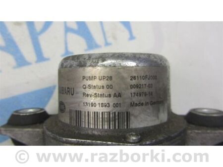 ФОТО Вакуумний насос для Subaru Crosstrek 2 GT (17-20) Київ