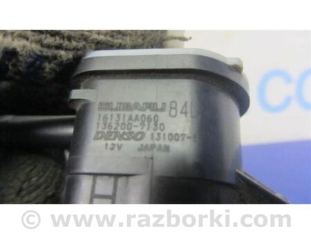 ФОТО Клапан електромагнітний (вакуумний) для Subaru Crosstrek 2 GT (17-20) Київ