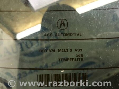 ФОТО Скло заднє для Acura RDX TB3, TB4 (12-15) Київ