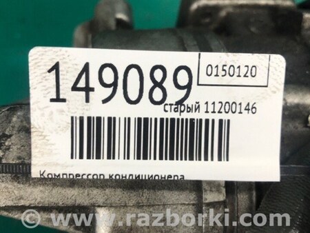 ФОТО Компресор кондиціонера для Suzuki Kizashi (2009-2014) Київ