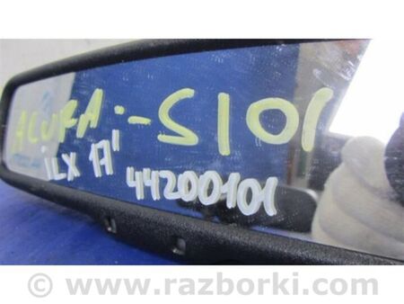 ФОТО дзеркало салону для Acura ILX (2016-2019) Київ