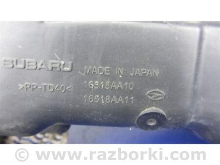 ФОТО Корпус повітряного фільтра для Subaru Crosstrek 2 GT (17-20) Київ