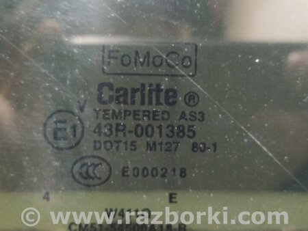 ФОТО Люк для Ford Focus 3 (01.2010 - 03.2018) Київ