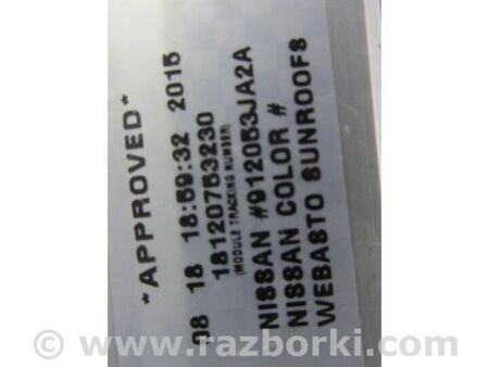 ФОТО Люк для Infiniti QX60/JX35 Київ