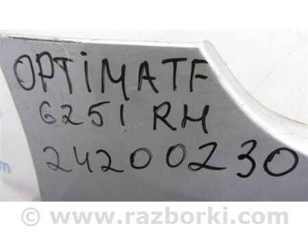 ФОТО Накладка порогу зовнішня для KIA Optima 4 K5 JF (15-20) Київ