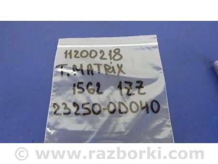 ФОТО Форсунка паливна для Toyota Matrix Київ