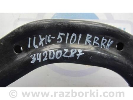 ФОТО Важіль задньої підвіски поперечний верхній для Acura ILX (2016-2019) Київ