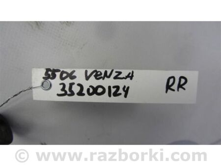 ФОТО Стабілізатор задній для Toyota Venza Київ