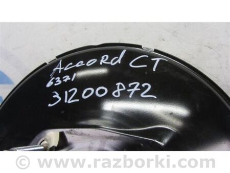 ФОТО Вакуумний підсилювач гальм для Honda Accord IX Coupe CT (12-17) Київ