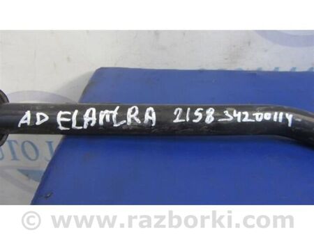 ФОТО Стабілізатор передній для Hyundai Elantra VI AD (15-20) Київ