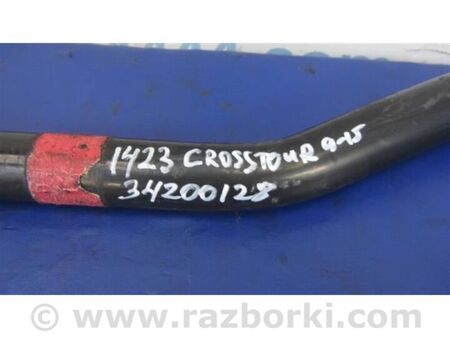 ФОТО Стабілізатор передній для Honda Crosstour (2009-2015) Київ