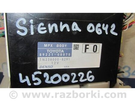 ФОТО Блок комфорту для Toyota Sienna (11-16) Київ